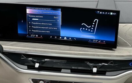 BMW X7, 2026 год, 19 320 000 рублей, 19 фотография