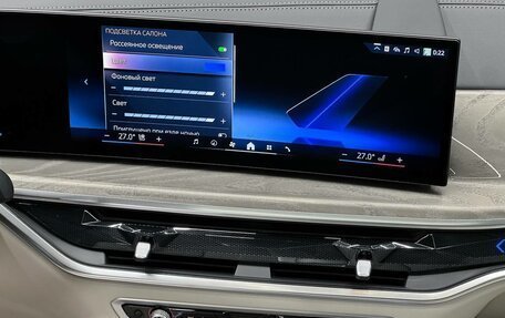 BMW X7, 2026 год, 19 320 000 рублей, 18 фотография