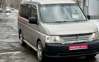 Honda Stepwgn II рестайлинг, 2001 год, 489 000 рублей, 1 фотография