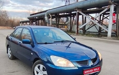 Mitsubishi Lancer IX, 2005 год, 390 000 рублей, 1 фотография
