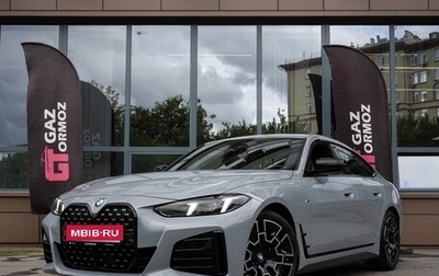 BMW 4 серия, 2024 год, 7 199 000 рублей, 1 фотография