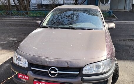 Opel Omega B, 1997 год, 300 000 рублей, 7 фотография