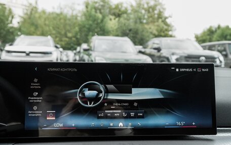 BMW 4 серия, 2024 год, 7 199 000 рублей, 24 фотография