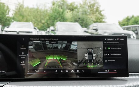 BMW 4 серия, 2024 год, 7 199 000 рублей, 25 фотография