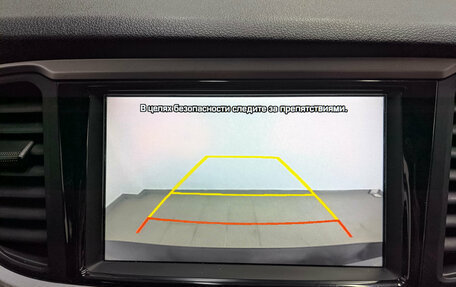 Hyundai Solaris II рестайлинг, 2018 год, 1 245 000 рублей, 28 фотография