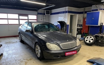 Mercedes-Benz S-Класс, 2002 год, 1 фотография