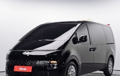 Hyundai Staria, 2025 год, 4 690 000 рублей, 1 фотография