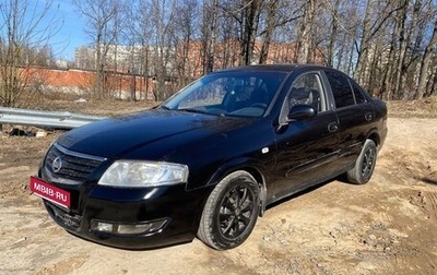 Nissan Almera Classic, 2006 год, 390 000 рублей, 1 фотография