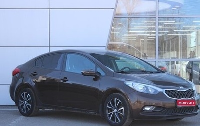 KIA Cerato III, 2015 год, 1 020 000 рублей, 1 фотография