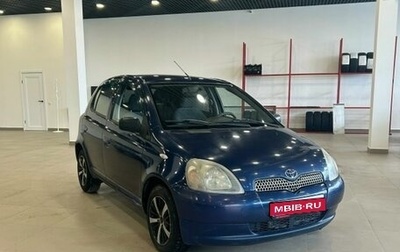 Toyota Yaris I рестайлинг, 2000 год, 329 000 рублей, 1 фотография