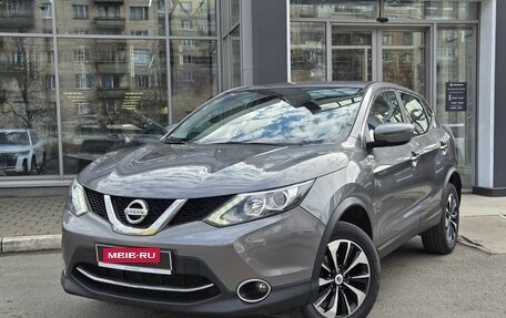 Nissan Qashqai, 2018 год, 1 400 000 рублей, 1 фотография