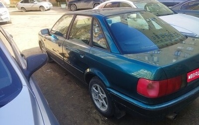 Audi 80, 1992 год, 180 000 рублей, 1 фотография