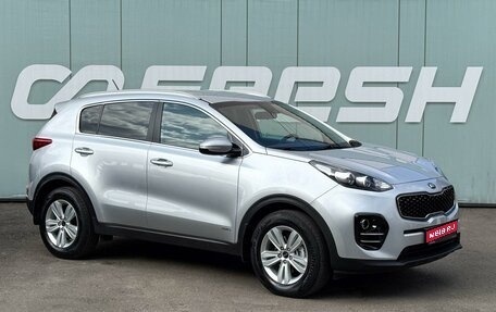 KIA Sportage III, 2016 год, 1 799 000 рублей, 1 фотография