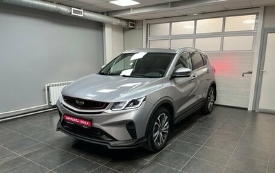 Geely Coolray I, 2023 год, 1 900 000 рублей, 1 фотография