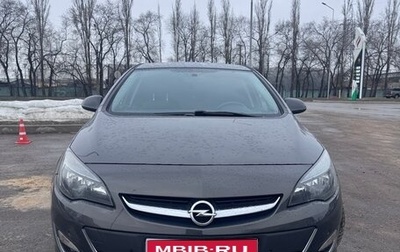 Opel Astra J, 2014 год, 1 325 000 рублей, 1 фотография