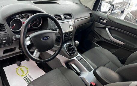 Ford Kuga III, 2012 год, 990 000 рублей, 8 фотография