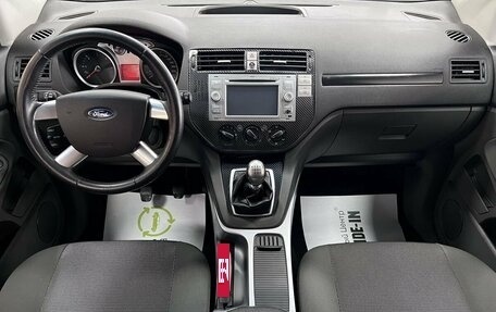 Ford Kuga III, 2012 год, 990 000 рублей, 10 фотография