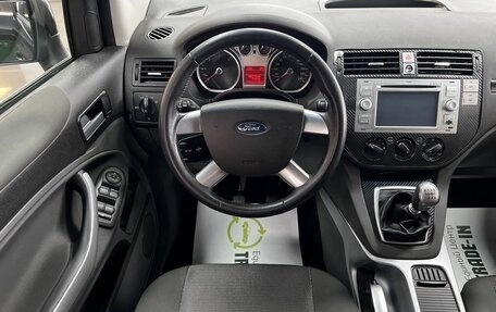 Ford Kuga III, 2012 год, 990 000 рублей, 11 фотография