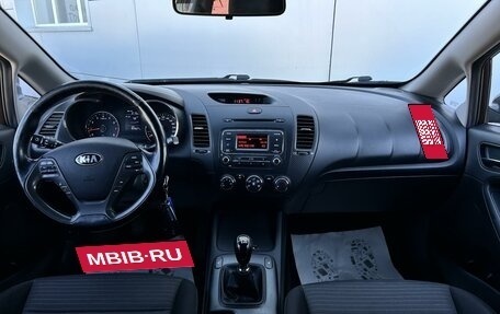 KIA Cerato III, 2015 год, 1 020 000 рублей, 11 фотография