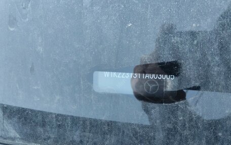 Mercedes-Benz S-Класс, 2020 год, 8 344 000 рублей, 8 фотография