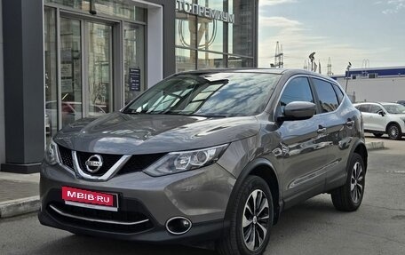 Nissan Qashqai, 2018 год, 1 400 000 рублей, 9 фотография