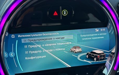 MINI Countryman II (F60), 2021 год, 5 200 000 рублей, 24 фотография