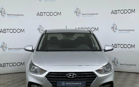 Hyundai Solaris II рестайлинг, 2017 год, 1 049 000 рублей, 5 фотография