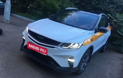 Geely Coolray I, 2023 год, 1 600 000 рублей, 1 фотография