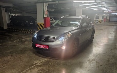 Infiniti EX, 2012 год, 1 700 000 рублей, 1 фотография