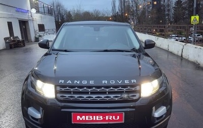 Land Rover Range Rover Evoque I, 2014 год, 2 200 000 рублей, 1 фотография