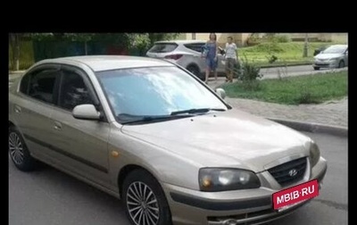 Hyundai Elantra III, 2004 год, 400 000 рублей, 1 фотография