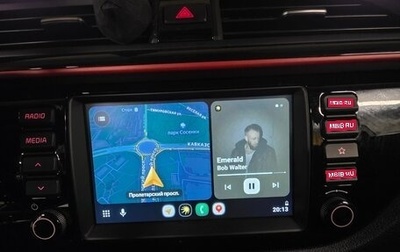 KIA Rio IV, 2020 год, 1 400 000 рублей, 1 фотография