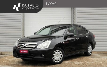 Nissan Almera, 2016 год, 842 000 рублей, 1 фотография