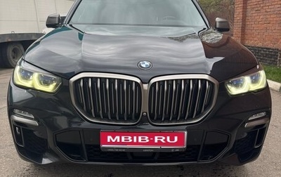 BMW X5, 2021 год, 2 500 000 рублей, 1 фотография