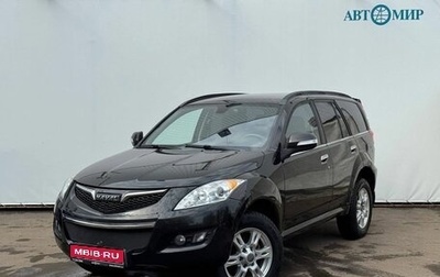 Haval H5 I, 2020 год, 1 900 000 рублей, 1 фотография