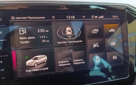 Volkswagen Passat B8 рестайлинг, 2020 год, 2 690 000 рублей, 38 фотография