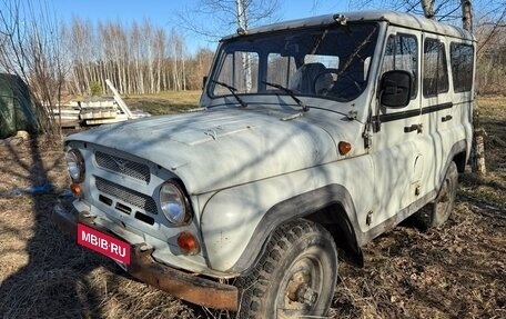 ЛуАЗ 3151, 1998 год, 200 000 рублей, 2 фотография