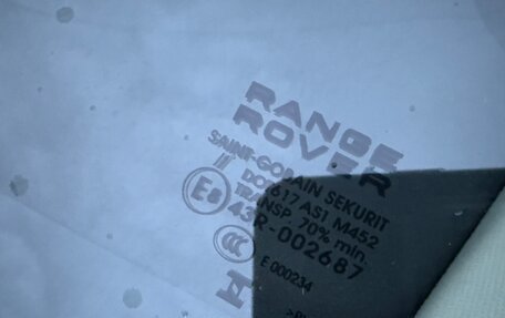 Land Rover Range Rover Evoque I, 2014 год, 2 200 000 рублей, 8 фотография