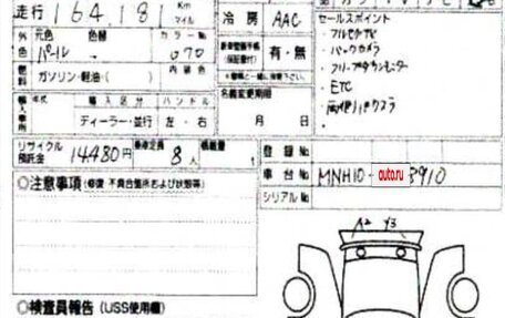 Toyota Alphard III, 2008 год, 1 000 000 рублей, 5 фотография