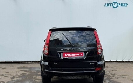 Haval H5 I, 2020 год, 1 900 000 рублей, 7 фотография