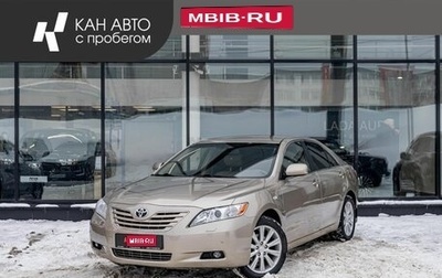 Toyota Camry, 2006 год, 895 058 рублей, 1 фотография