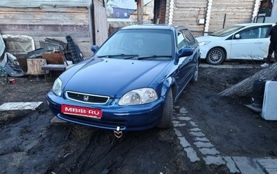 Honda Civic Ferio III, 1998 год, 285 000 рублей, 1 фотография