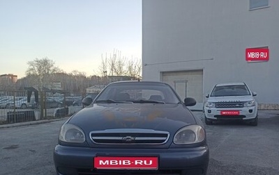 ЗАЗ Chance, 2010 год, 99 000 рублей, 1 фотография