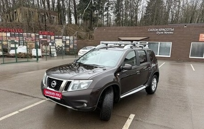 Nissan Terrano III, 2022 год, 1 300 000 рублей, 1 фотография