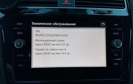 Volkswagen Golf VII, 2014 год, 1 650 000 рублей, 12 фотография