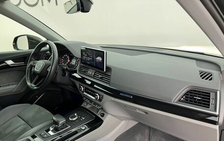 Audi Q5, 2018 год, 3 900 000 рублей, 15 фотография