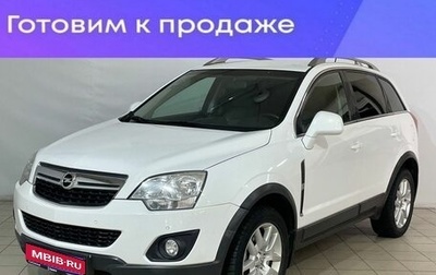 Opel Antara I, 2012 год, 949 000 рублей, 1 фотография
