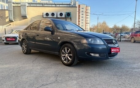 Nissan Almera Classic, 2008 год, 459 000 рублей, 1 фотография