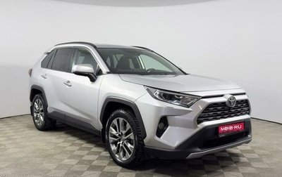 Toyota RAV4, 2020 год, 2 893 100 рублей, 1 фотография