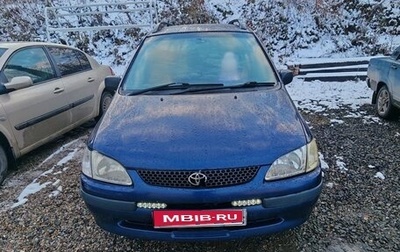 Toyota Corolla, 1999 год, 399 000 рублей, 1 фотография